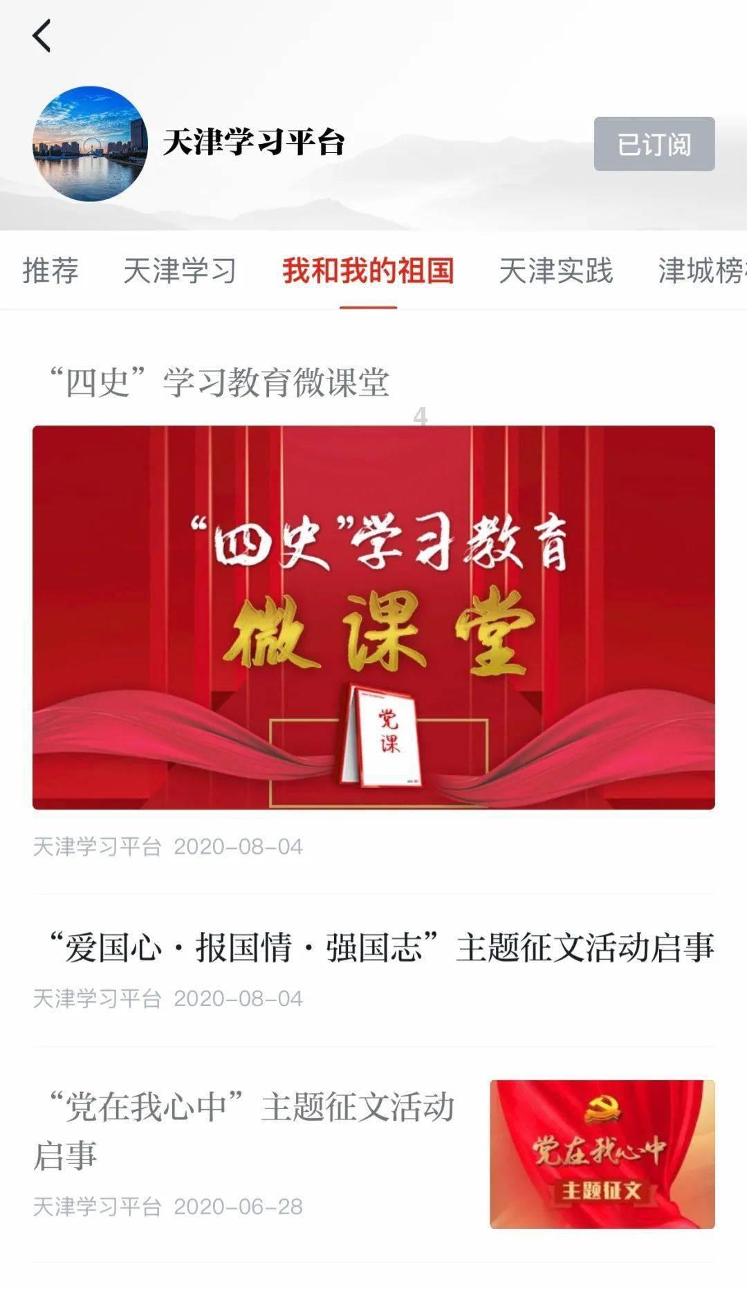 湖南湘江实验室与企业 共建“四算一体”产业联盟